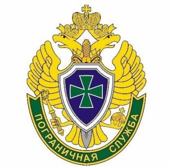 Пограничная служба ФСБ России Пограничная служба ФСБ России