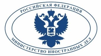 МИД РФ МИД РФ