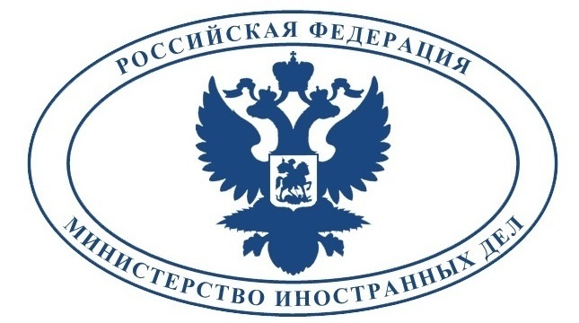 МИД РФ МИД РФ